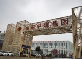 防爆殼體水壓試驗機給山東中煤供應完畢，順利運行！