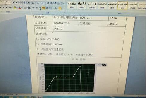 農(nóng)用水帶水壓爆破機(jī)的產(chǎn)品概述是什么？